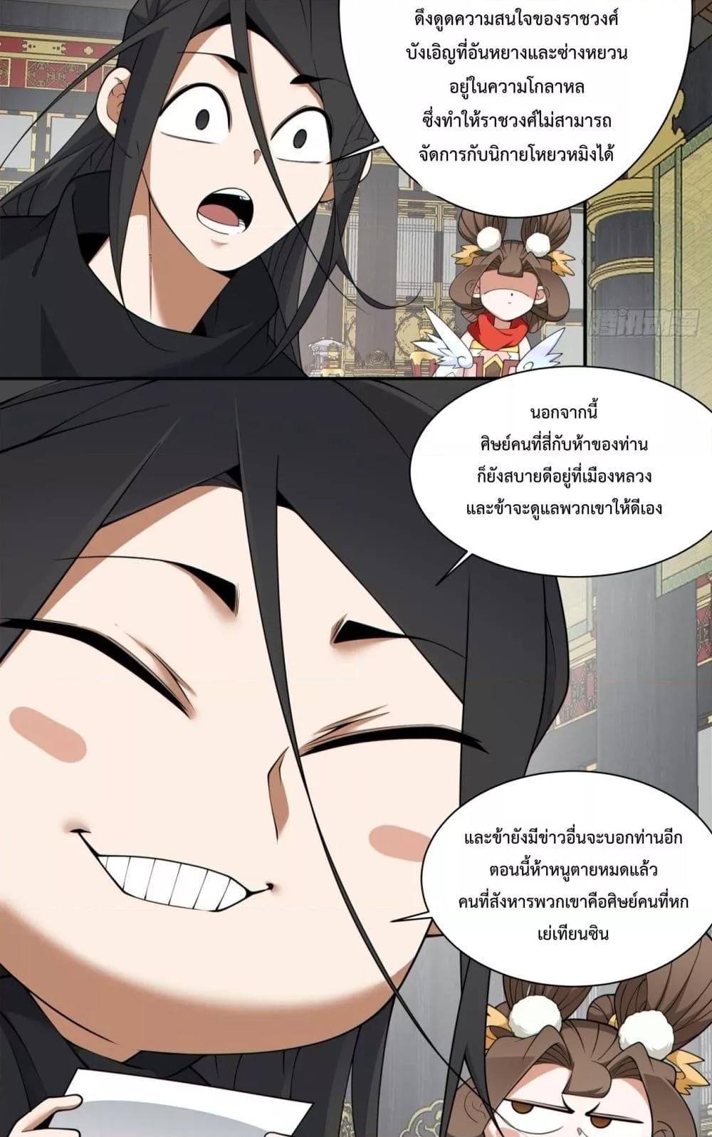 Manga-lc-com อ่านมังงะ อ่านการ์ตูน ออนไลน์ ฟรี MyDisciplesAr ตอนที่ 1 2 3 4 5 6 7 8 9 10 11 12 13 14 ฟรี ไม่มีโฆษณา Manga-lc - อ่าน มังงะ อ่าน การ์ตูน ออนไลน์ อ่านมังงะ ฟรี