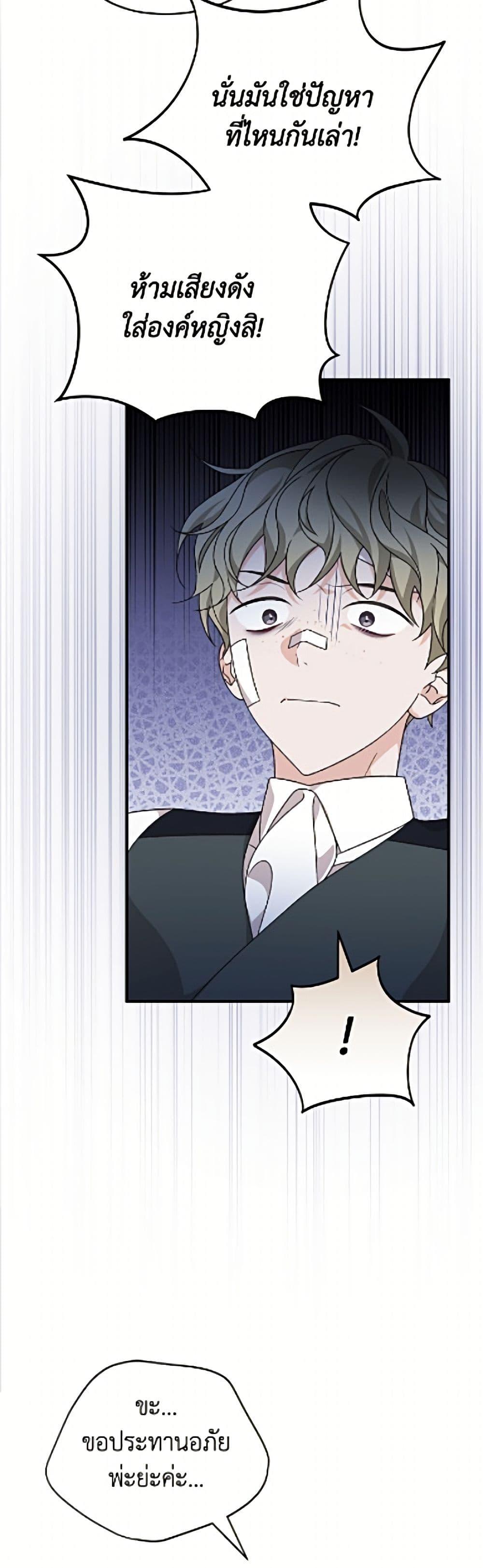 Manga-lc-com อ่านมังงะ อ่านการ์ตูน ออนไลน์ ฟรี I Was Just Having Fun With the Time Limit ตอนที่ 1 2 3 4 5 6 7 8 9 10 11 12 13 14 ฟรี ไม่มีโฆษณา Manga-lc - อ่าน มังงะ อ่าน การ์ตูน ออนไลน์ อ่านมังงะ ฟรี