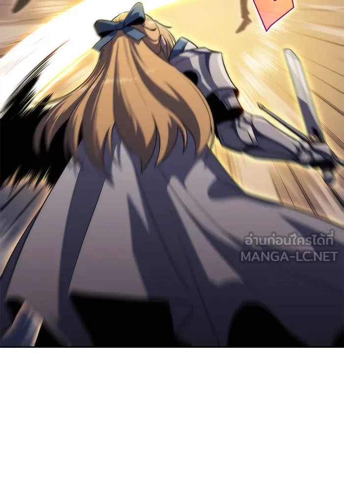 ผู้เล่นหน้าใหม่เลเวลแมกซ์ ตอนที่ 51 ตระกูลมหาอำนาจรุ่นที่ห้า (1) รูปที่ 78