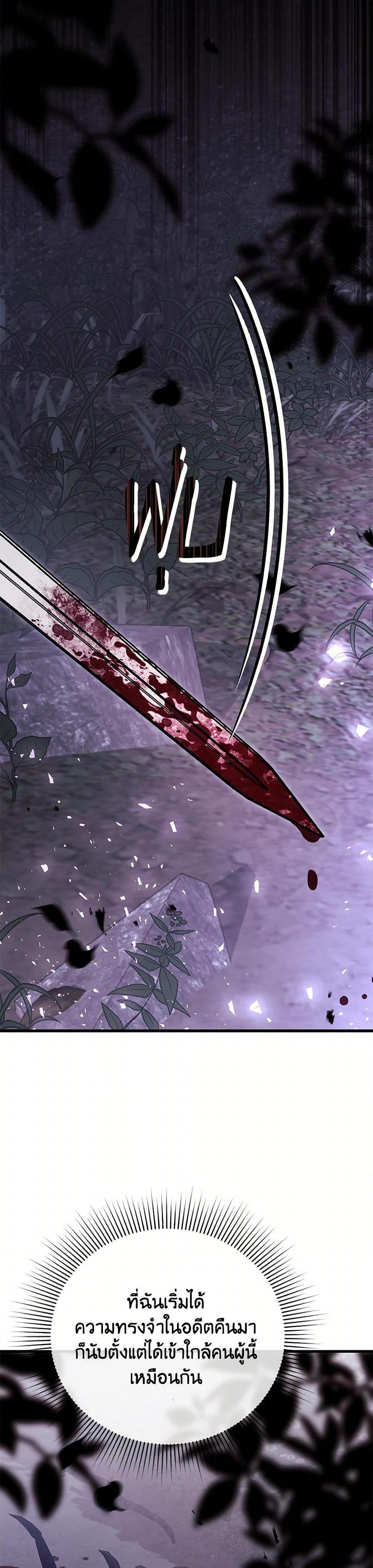 Manga-lc-com อ่านมังงะ อ่านการ์ตูน ออนไลน์ ฟรี I Created a Harem by Accident! ตอนที่ 1 2 3 4 5 6 7 8 9 10 11 12 13 14 ฟรี ไม่มีโฆษณา Manga-lc - อ่าน มังงะ อ่าน การ์ตูน ออนไลน์ อ่านมังงะ ฟรี