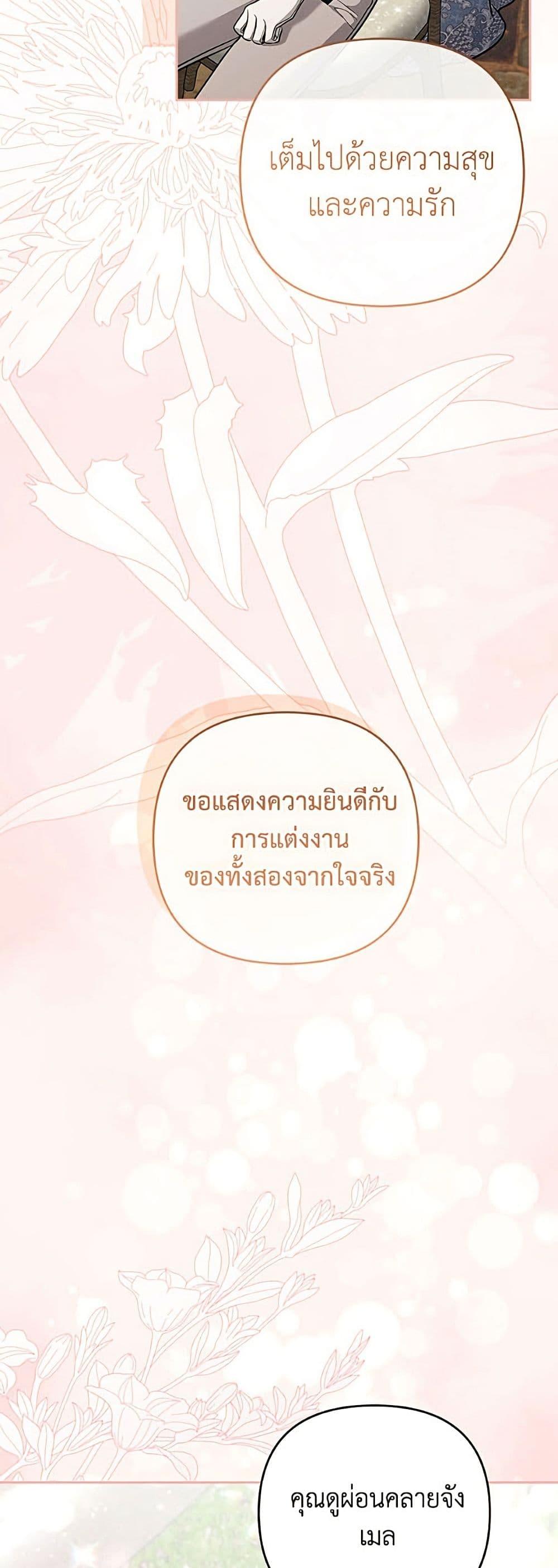 Manga-lc-com อ่านมังงะ อ่านการ์ตูน ออนไลน์ ฟรี Please Don’t Come To The Villainess’ Stationery Store! ตอนที่ 1 2 3 4 5 6 7 8 9 10 11 12 13 14 ฟรี ไม่มีโฆษณา Manga-lc - อ่าน มังงะ อ่าน การ์ตูน ออนไลน์ อ่านมังงะ ฟรี