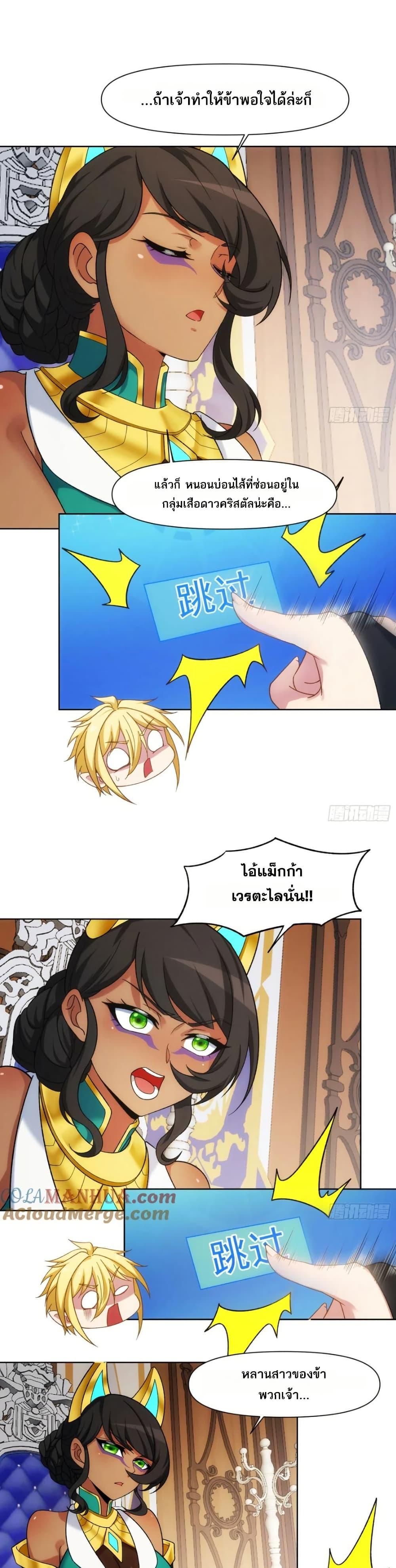 Manga-lc-com อ่านมังงะ อ่านการ์ตูน ออนไลน์ ฟรี The Beta Server For A Thousand Years ตอนที่ 1 2 3 4 5 6 7 8 9 10 11 12 13 14 ฟรี ไม่มีโฆษณา Manga-lc - อ่าน มังงะ อ่าน การ์ตูน ออนไลน์ อ่านมังงะ ฟรี