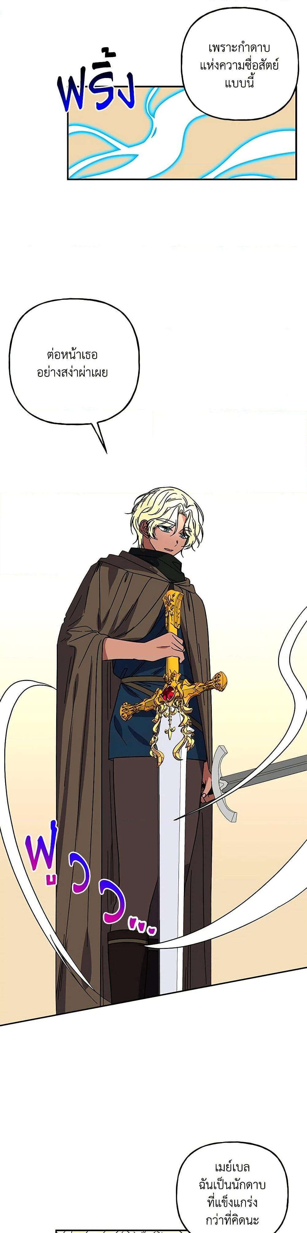 Manga-lc-com อ่านมังงะ อ่านการ์ตูน ออนไลน์ ฟรี Daughter of the Archmage ตอนที่ 1 2 3 4 5 6 7 8 9 10 11 12 13 14 ฟรี ไม่มีโฆษณา Manga-lc - อ่าน มังงะ อ่าน การ์ตูน ออนไลน์ อ่านมังงะ ฟรี