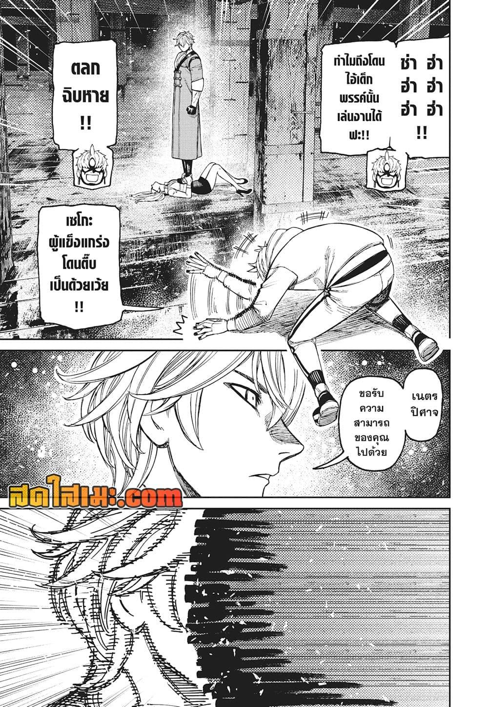 Manga-lc-com อ่านมังงะ อ่านการ์ตูน ออนไลน์ ฟรี Dandadan ตอนที่ 1 2 3 4 5 6 7 8 9 10 11 12 13 14 ฟรี ไม่มีโฆษณา Manga-lc - อ่าน มังงะ อ่าน การ์ตูน ออนไลน์ อ่านมังงะ ฟรี