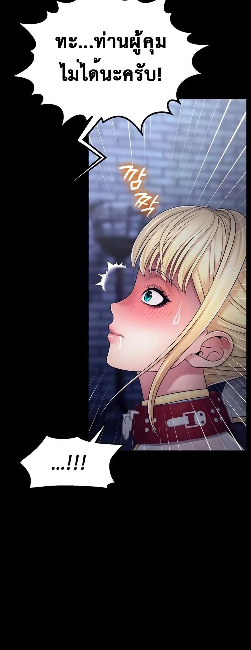 Doujin-Lc- อ่าน โดจิน มังฮวา เกาหลี ญี่ปุ่น จีน แปลไทย Ero The Princess ตอนที่ 1 2 3 4 5 6 7 8 9 10 11 12 13 14 ฟรี ไม่มีโฆษณา อ่าน โดจิน Manhwa เกาหลี ญี่ปุ่น จีน เรามีครบ คัดมาให้เน้นๆ โดจิน 18+ รับประกันความฟินโดย  Doujin Lc