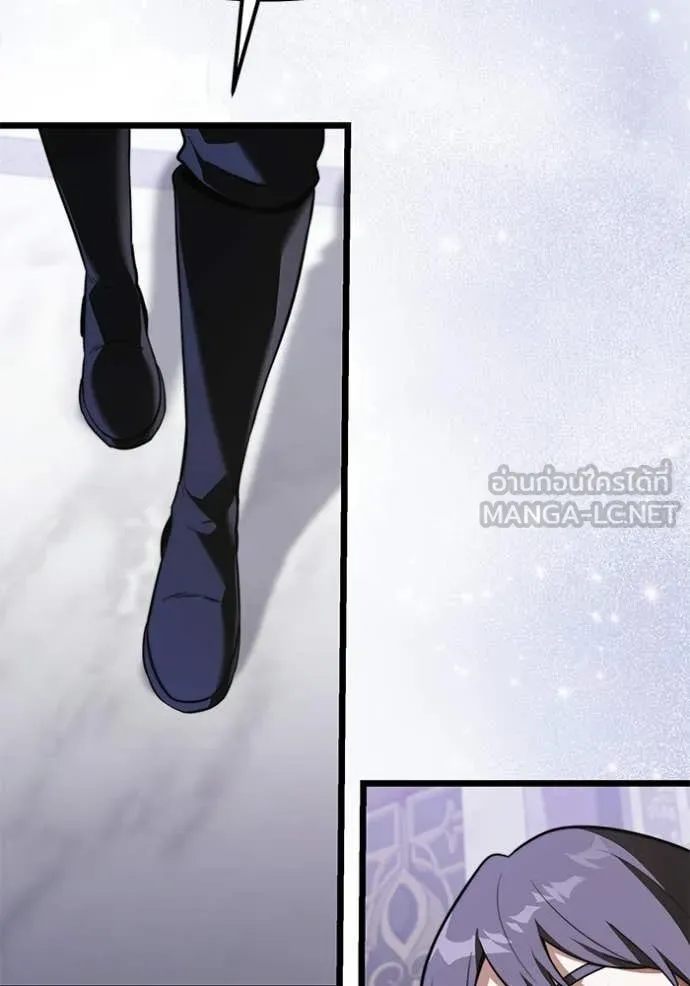 อัศวินดำล่าท้าเวลา ตอนที่ 115 รูปที่ 3