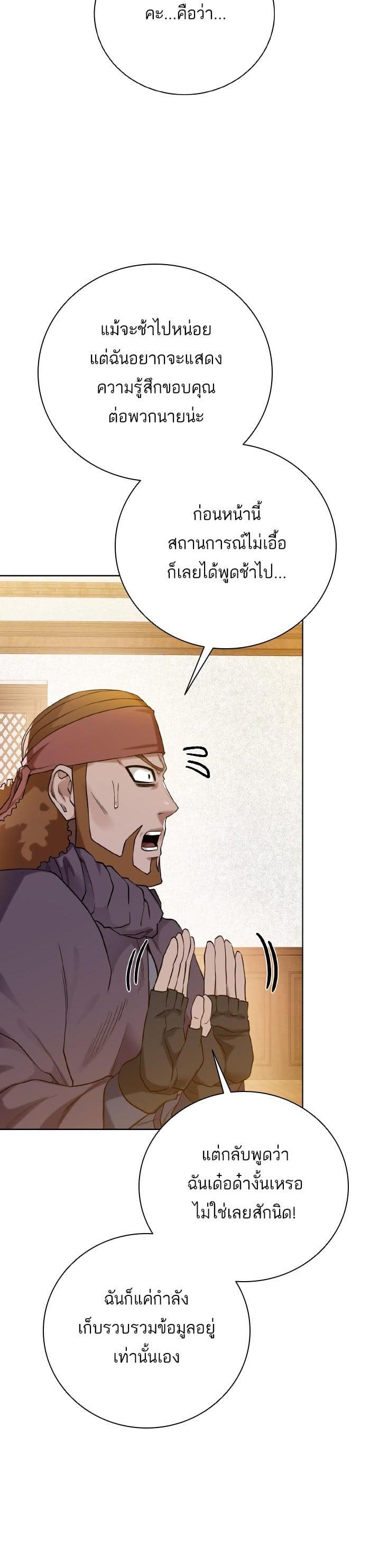 Manga-lc-com อ่านมังงะ อ่านการ์ตูน ออนไลน์ ฟรี Dungeons and Artifacts ตอนที่ 1 2 3 4 5 6 7 8 9 10 11 12 13 14 ฟรี ไม่มีโฆษณา Manga-lc - อ่าน มังงะ อ่าน การ์ตูน ออนไลน์ อ่านมังงะ ฟรี