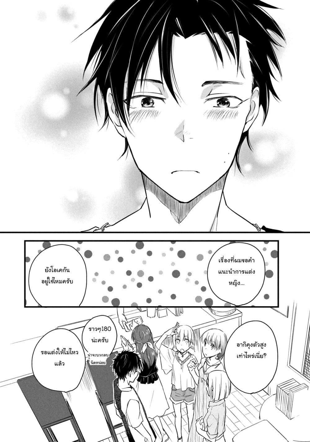 Manga-lc-com อ่านมังงะ อ่านการ์ตูน ออนไลน์ ฟรี Josou Shite Off-kai ni Sanka Shite mita. ตอนที่ 1 2 3 4 5 6 7 8 9 10 11 12 13 14 ฟรี ไม่มีโฆษณา Manga-lc - อ่าน มังงะ อ่าน การ์ตูน ออนไลน์ อ่านมังงะ ฟรี