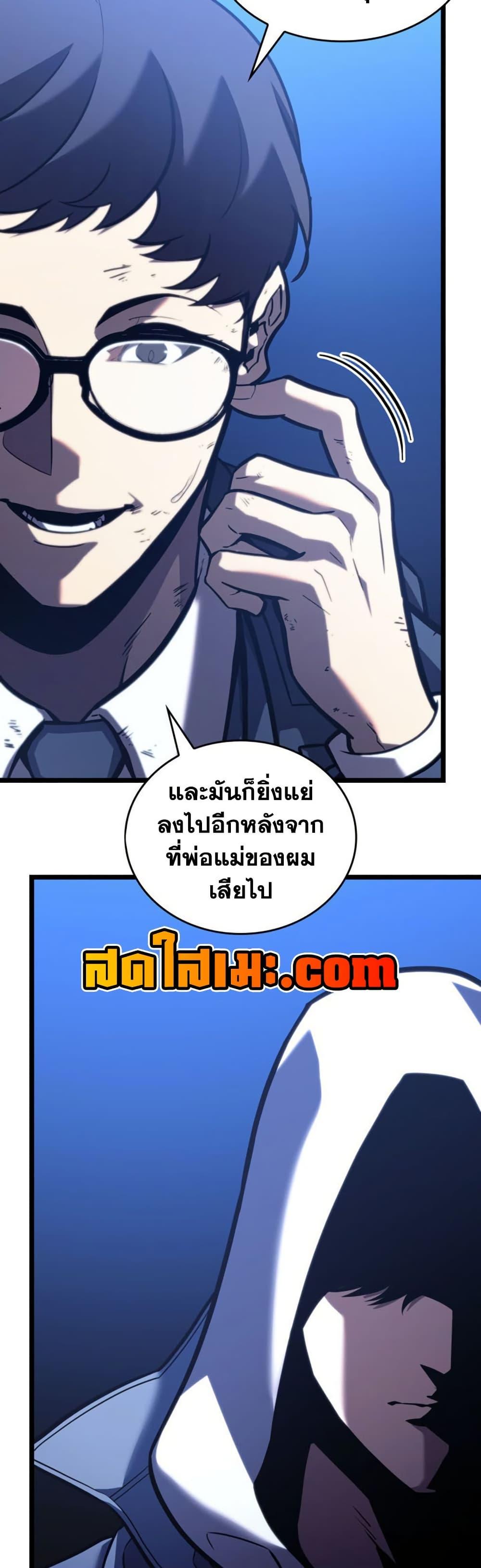 Manga-lc-com อ่านมังงะ อ่านการ์ตูน ออนไลน์ ฟรี Return of the SSS-Class Ranker ตอนที่ 1 2 3 4 5 6 7 8 9 10 11 12 13 14 ฟรี ไม่มีโฆษณา Manga-lc - อ่าน มังงะ อ่าน การ์ตูน ออนไลน์ อ่านมังงะ ฟรี