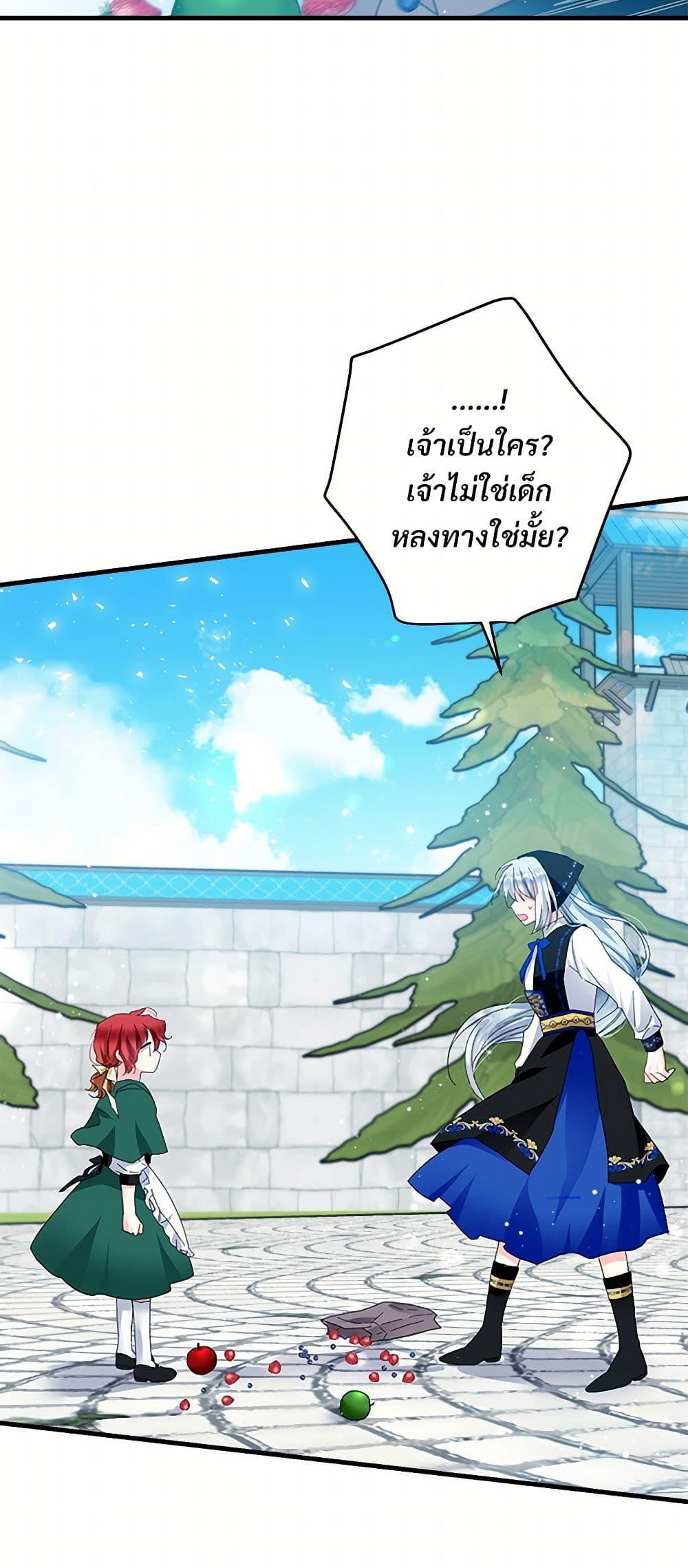 Manga-lc-com อ่านมังงะ อ่านการ์ตูน ออนไลน์ ฟรี The Lady’s Butler ตอนที่ 1 2 3 4 5 6 7 8 9 10 11 12 13 14 ฟรี ไม่มีโฆษณา Manga-lc - อ่าน มังงะ อ่าน การ์ตูน ออนไลน์ อ่านมังงะ ฟรี