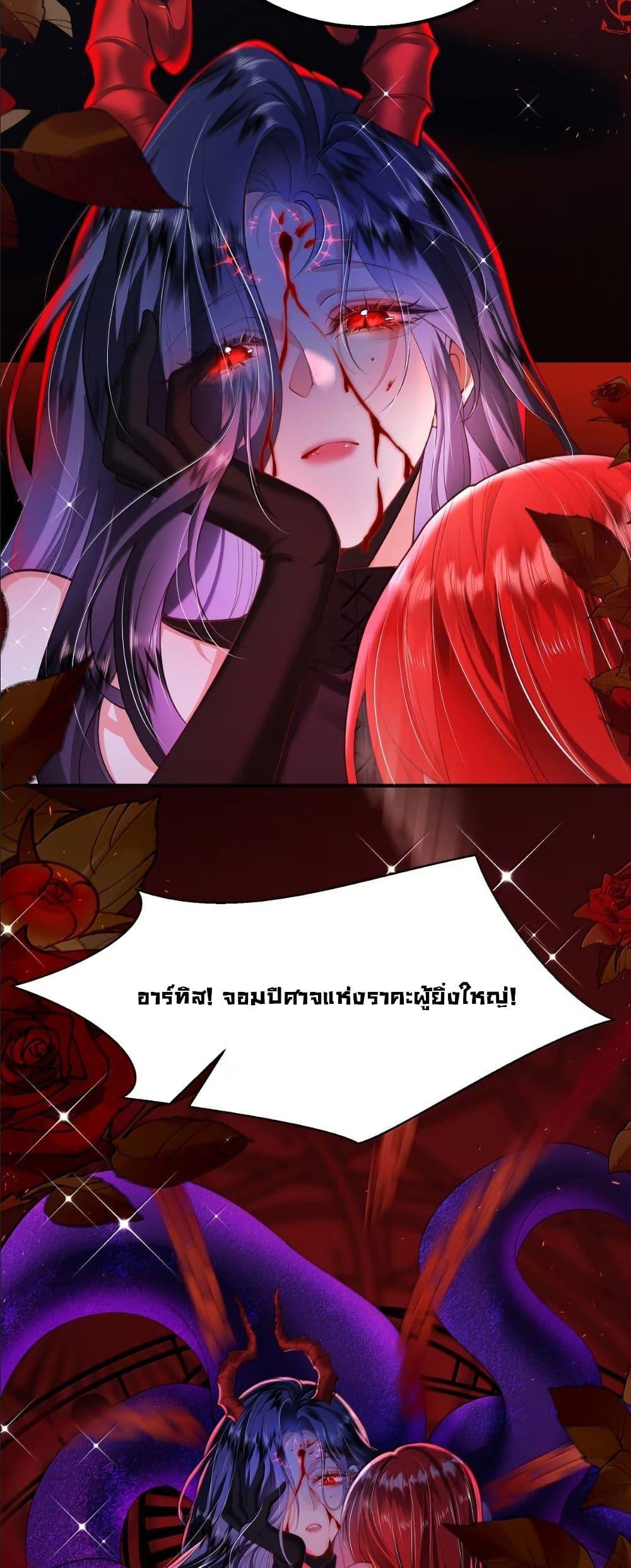 Manga-lc-com อ่านมังงะ อ่านการ์ตูน ออนไลน์ ฟรี My Only Wish as a Demon Maid Is to Be Hurt by My Lady ตอนที่ 1 2 3 4 5 6 7 8 9 10 11 12 13 14 ฟรี ไม่มีโฆษณา Manga-lc - อ่าน มังงะ อ่าน การ์ตูน ออนไลน์ อ่านมังงะ ฟรี