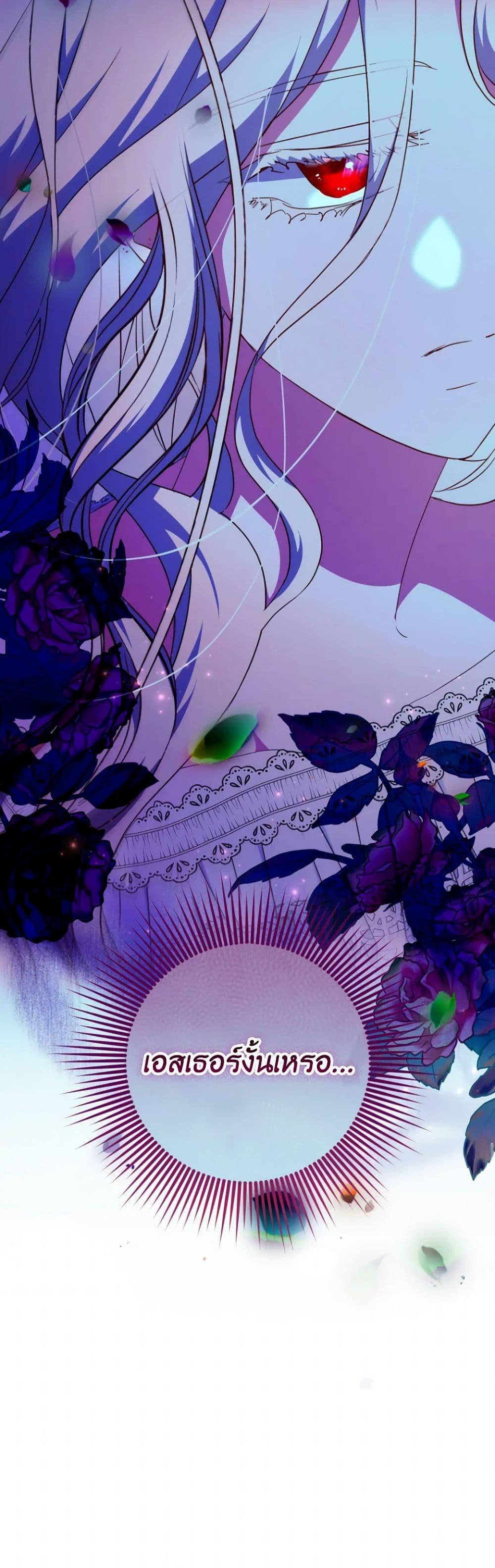 Manga-lc-com อ่านมังงะ อ่านการ์ตูน ออนไลน์ ฟรี A Saint Who Was Adopted by the Grand Duke ตอนที่ 1 2 3 4 5 6 7 8 9 10 11 12 13 14 ฟรี ไม่มีโฆษณา Manga-lc - อ่าน มังงะ อ่าน การ์ตูน ออนไลน์ อ่านมังงะ ฟรี