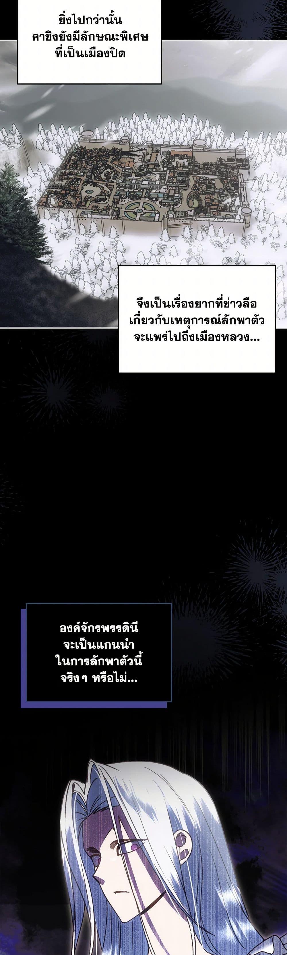 Manga-lc-com อ่านมังงะ อ่านการ์ตูน ออนไลน์ ฟรี The End of This Fairytale Is a Drama ตอนที่ 1 2 3 4 5 6 7 8 9 10 11 12 13 14 ฟรี ไม่มีโฆษณา Manga-lc - อ่าน มังงะ อ่าน การ์ตูน ออนไลน์ อ่านมังงะ ฟรี