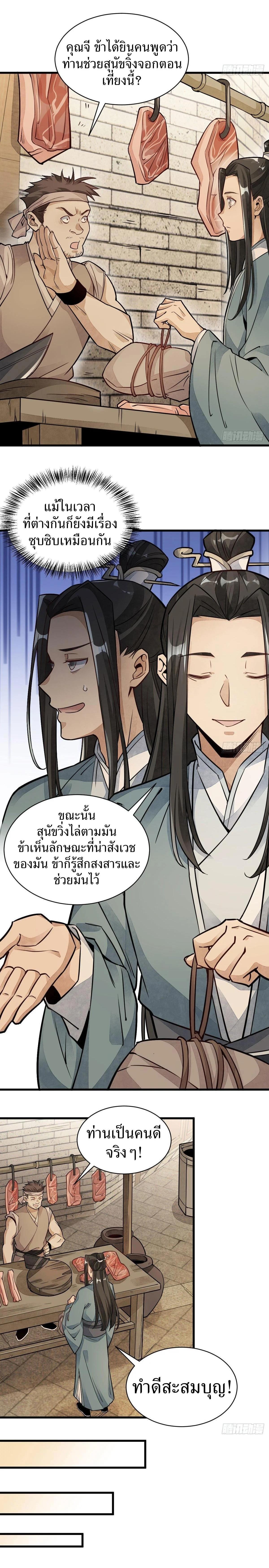 Manga-lc-com อ่านมังงะ อ่านการ์ตูน ออนไลน์ ฟรี Lan Ke Qi Yuan ตอนที่ 1 2 3 4 5 6 7 8 9 10 11 12 13 14 ฟรี ไม่มีโฆษณา Manga-lc - อ่าน มังงะ อ่าน การ์ตูน ออนไลน์ อ่านมังงะ ฟรี