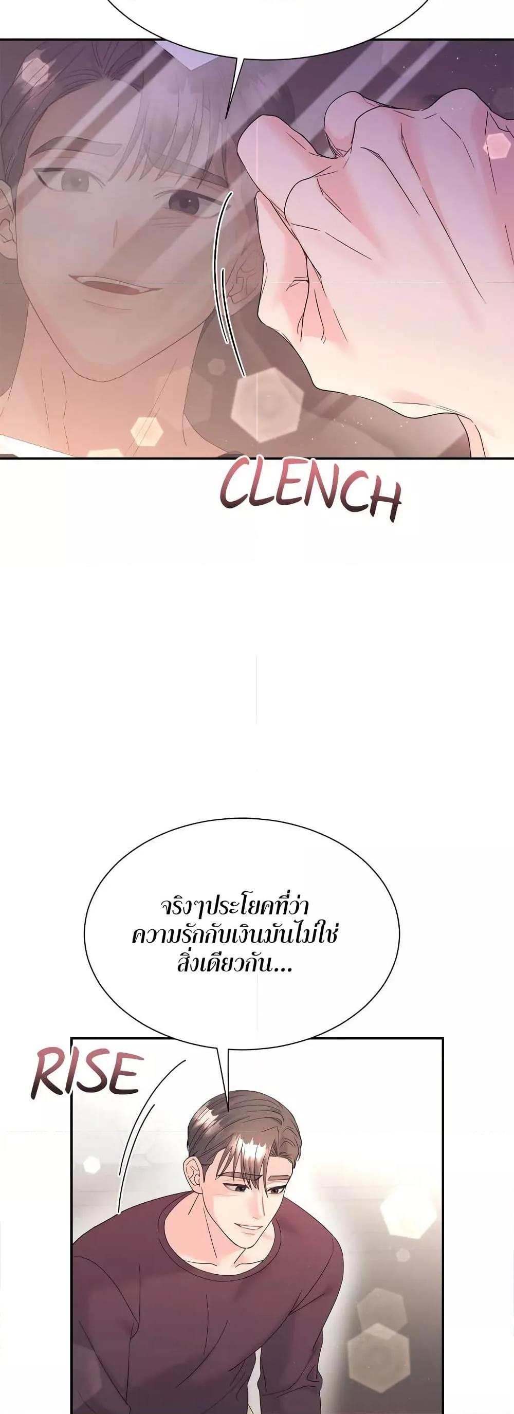 Doujin-Lc- อ่าน โดจิน มังฮวา เกาหลี ญี่ปุ่น จีน แปลไทย Fake Wife ตอนที่ 1 2 3 4 5 6 7 8 9 10 11 12 13 14 ฟรี ไม่มีโฆษณา อ่าน โดจิน Manhwa เกาหลี ญี่ปุ่น จีน เรามีครบ คัดมาให้เน้นๆ โดจิน 18+ รับประกันความฟินโดย  Doujin Lc