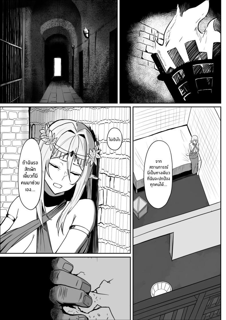 Doujin-Lc- อ่าน โดจิน มังฮวา เกาหลี ญี่ปุ่น จีน แปลไทย เจ้าหญิงเอลฟ์ถูกพิชิตเเล้ว [Mainichi Angel] ตอนที่ 1 2 3 4 5 6 7 8 9 10 11 12 13 14 ฟรี ไม่มีโฆษณา อ่าน โดจิน Manhwa เกาหลี ญี่ปุ่น จีน เรามีครบ คัดมาให้เน้นๆ โดจิน 18+ รับประกันความฟินโดย  Doujin Lc