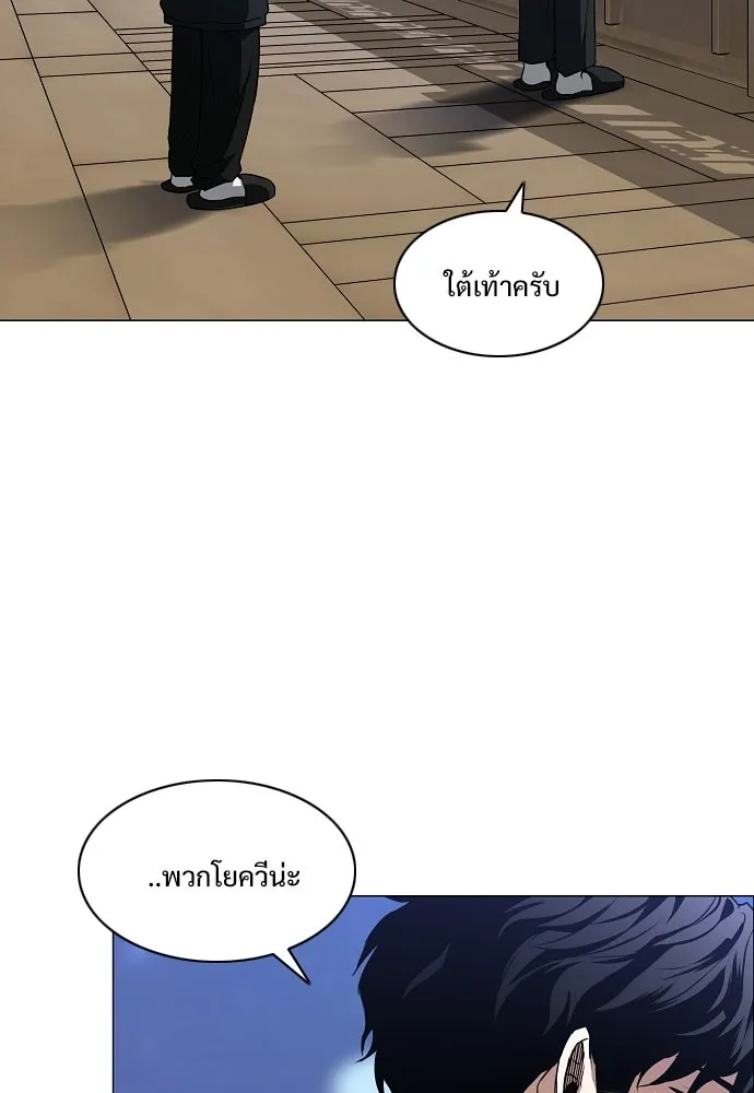 JAKDU ตอนที่ 88 รูปที่ 68