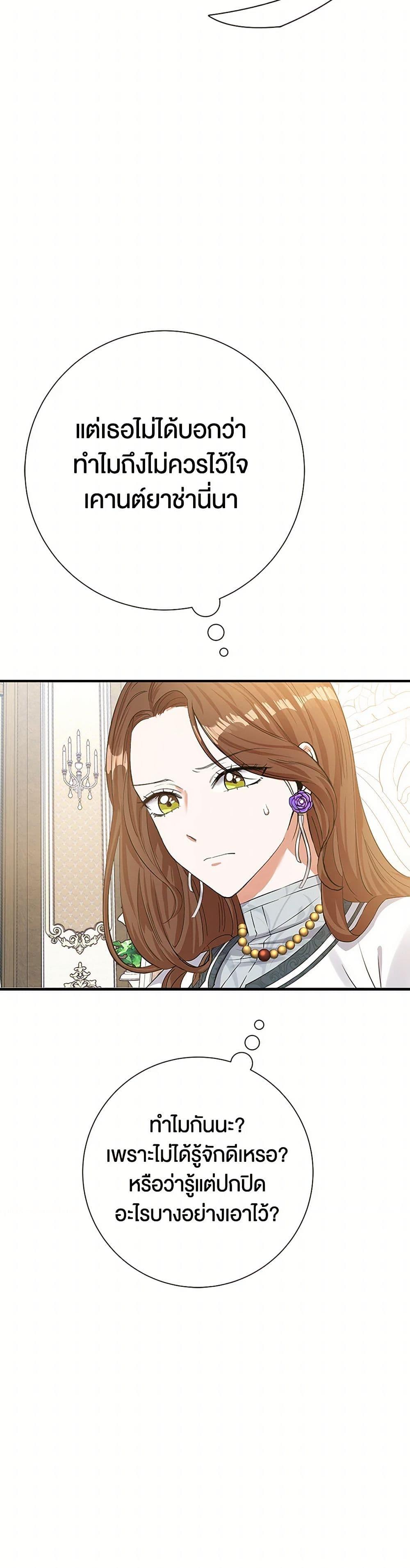 Manga-lc-com อ่านมังงะ อ่านการ์ตูน ออนไลน์ ฟรี The Villainess Once Said ตอนที่ 1 2 3 4 5 6 7 8 9 10 11 12 13 14 ฟรี ไม่มีโฆษณา Manga-lc - อ่าน มังงะ อ่าน การ์ตูน ออนไลน์ อ่านมังงะ ฟรี