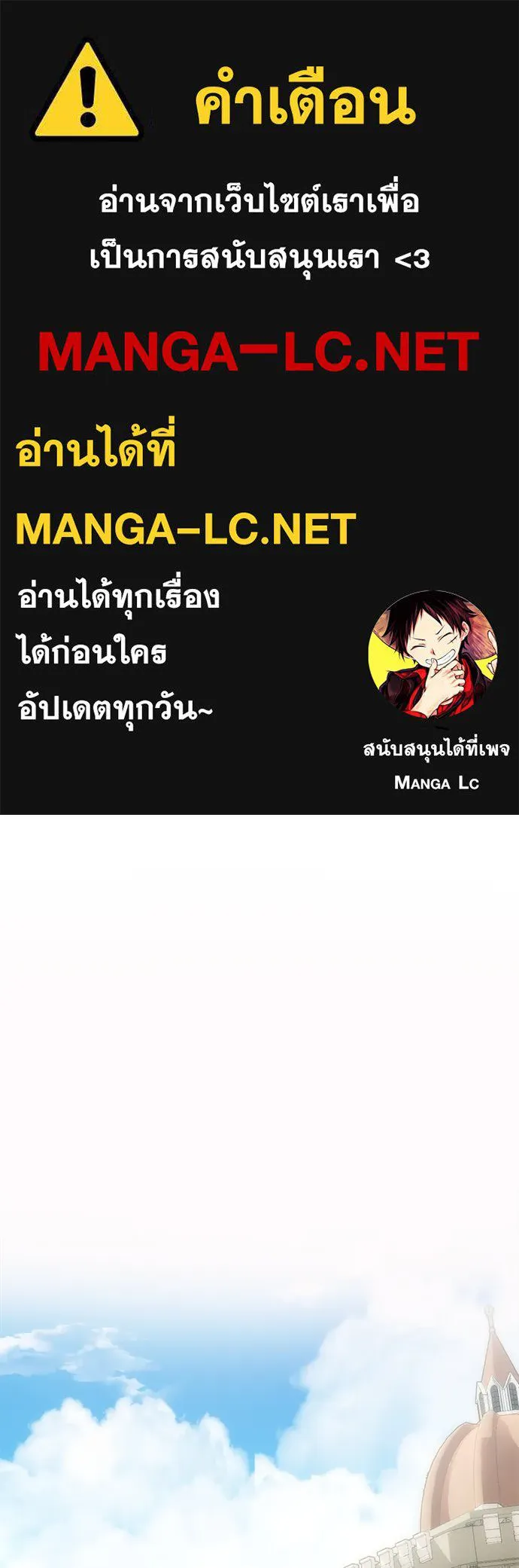 ยัยจิ๋วสมองแจ๋ว ตอนที่ 3 รูปที่ 1