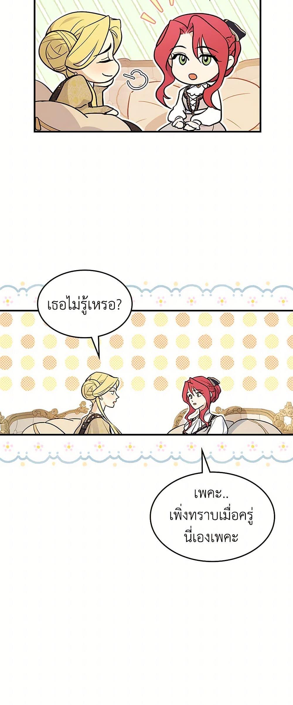 Manga-lc-com อ่านมังงะ อ่านการ์ตูน ออนไลน์ ฟรี The Lady and the Beast ตอนที่ 1 2 3 4 5 6 7 8 9 10 11 12 13 14 ฟรี ไม่มีโฆษณา Manga-lc - อ่าน มังงะ อ่าน การ์ตูน ออนไลน์ อ่านมังงะ ฟรี