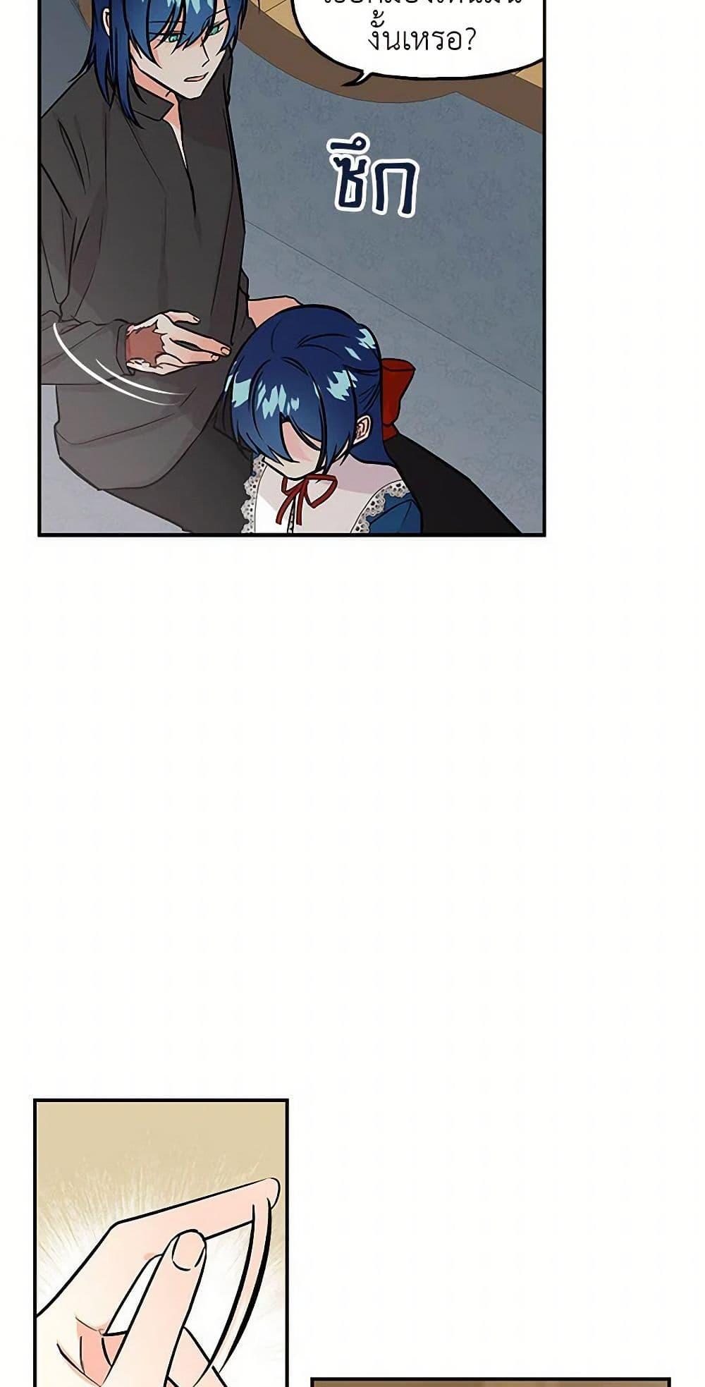 Manga-lc-com อ่านมังงะ อ่านการ์ตูน ออนไลน์ ฟรี Daughter of the Archmage ตอนที่ 1 2 3 4 5 6 7 8 9 10 11 12 13 14 ฟรี ไม่มีโฆษณา Manga-lc - อ่าน มังงะ อ่าน การ์ตูน ออนไลน์ อ่านมังงะ ฟรี