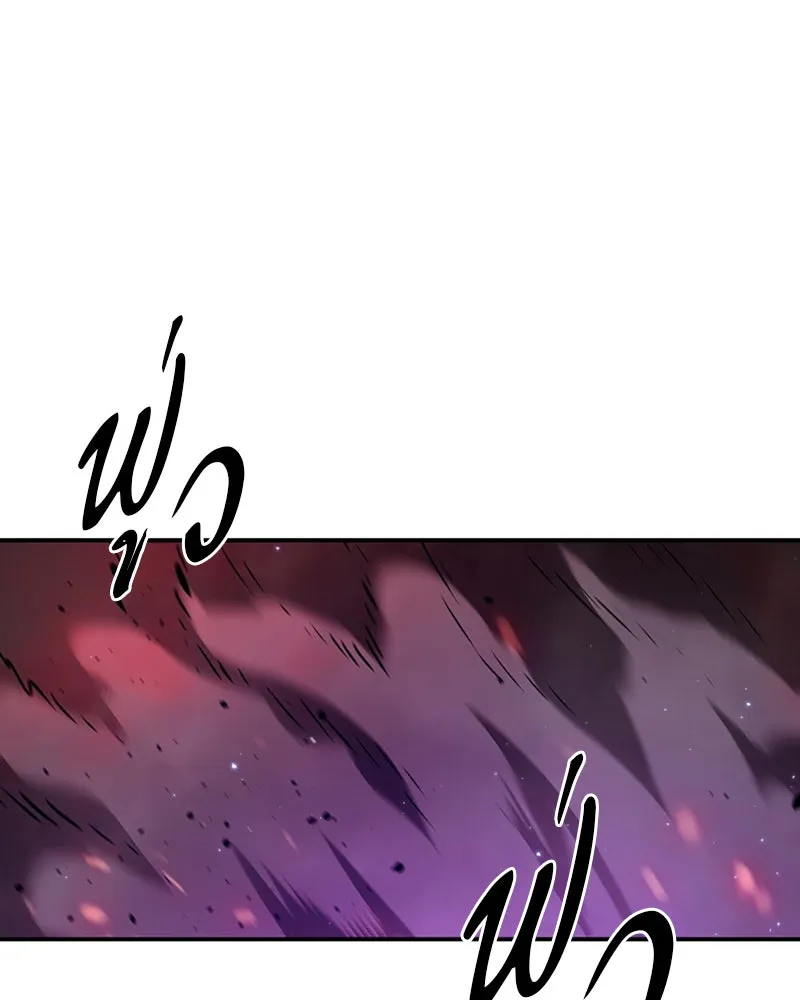 Player ตอนที่ 103 รูปที่ 13