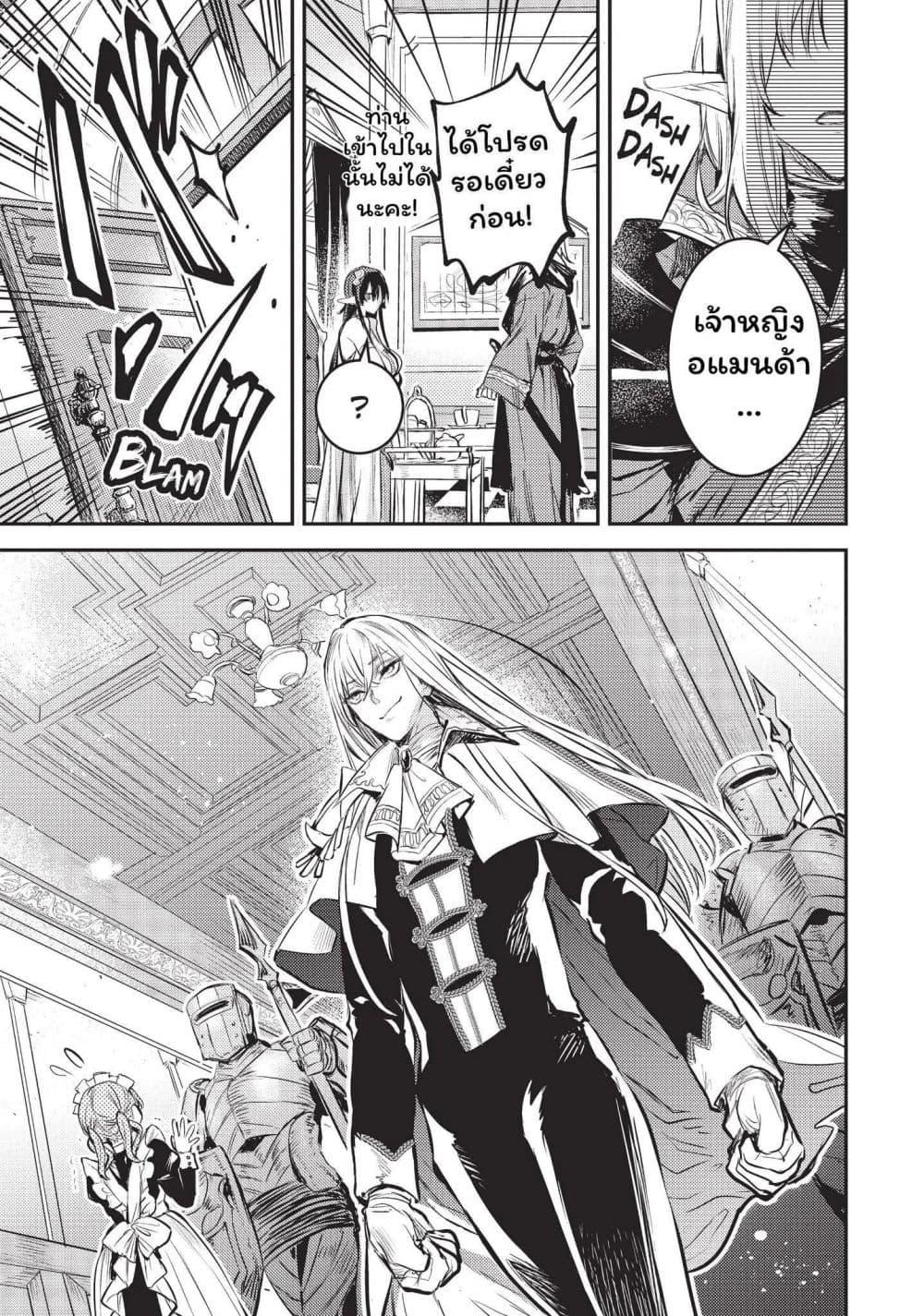 Manga-lc-com อ่านมังงะ อ่านการ์ตูน ออนไลน์ ฟรี Tensei Shitara Ken Deshita  Another Wish ตอนที่ 1 2 3 4 5 6 7 8 9 10 11 12 13 14 ฟรี ไม่มีโฆษณา Manga-lc - อ่าน มังงะ อ่าน การ์ตูน ออนไลน์ อ่านมังงะ ฟรี