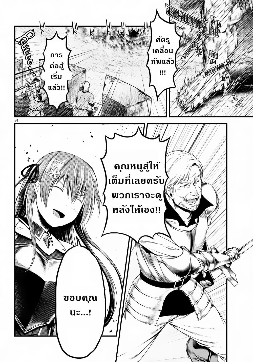 Manga-lc-com อ่านมังงะ อ่านการ์ตูน ออนไลน์ ฟรี Murabito desu ga Nani ka ตอนที่ 1 2 3 4 5 6 7 8 9 10 11 12 13 14 ฟรี ไม่มีโฆษณา Manga-lc - อ่าน มังงะ อ่าน การ์ตูน ออนไลน์ อ่านมังงะ ฟรี