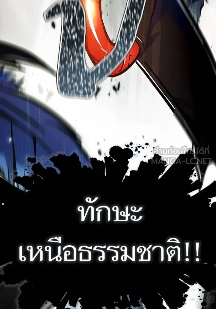 ทาวเวอร์ออฟก๊อด หอคอ ตอนที่ 641 รูปที่ 405