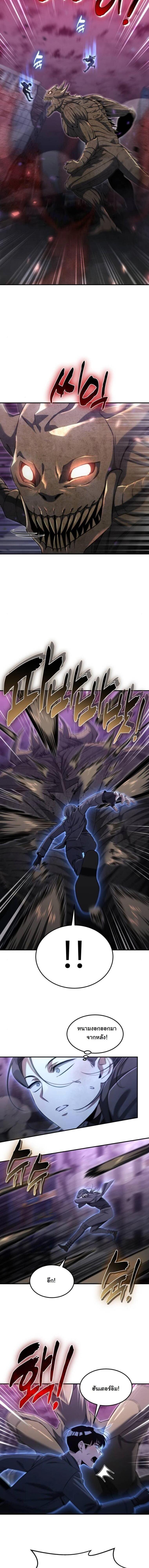 Manga-lc-com อ่านมังงะ อ่านการ์ตูน ออนไลน์ ฟรี The Hunter Lives in a Rented Apartment ตอนที่ 1 2 3 4 5 6 7 8 9 10 11 12 13 14 ฟรี ไม่มีโฆษณา Manga-lc - อ่าน มังงะ อ่าน การ์ตูน ออนไลน์ อ่านมังงะ ฟรี