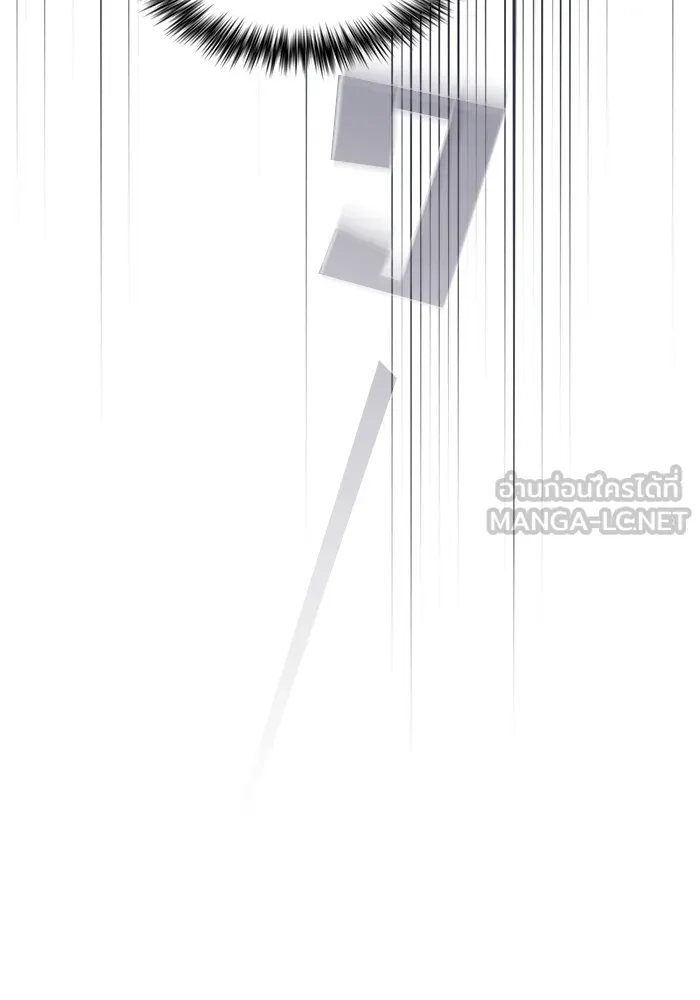 ผู้เล่นขั้นเทพแห่งหอคอยฝึกสอน ตอนที่ 201 รูปที่ 147