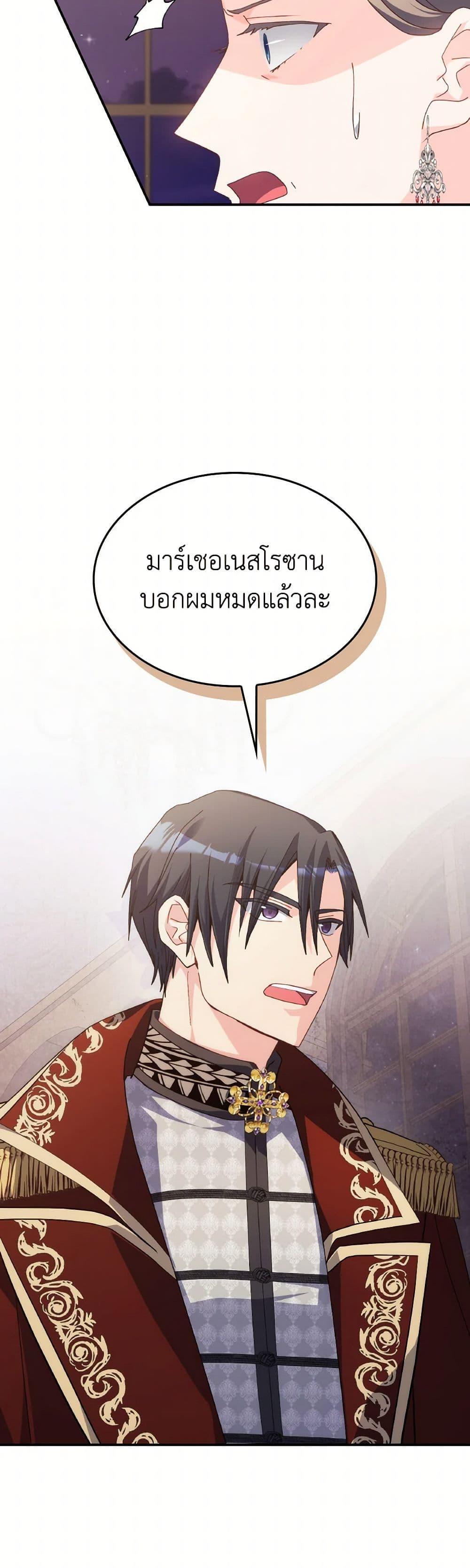Manga-lc-com อ่านมังงะ อ่านการ์ตูน ออนไลน์ ฟรี I Don’t Want to Be Loved ตอนที่ 1 2 3 4 5 6 7 8 9 10 11 12 13 14 ฟรี ไม่มีโฆษณา Manga-lc - อ่าน มังงะ อ่าน การ์ตูน ออนไลน์ อ่านมังงะ ฟรี