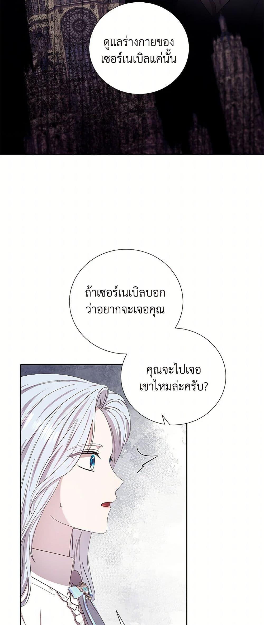 Manga-lc-com อ่านมังงะ อ่านการ์ตูน ออนไลน์ ฟรี To My Beloved Foe ตอนที่ 1 2 3 4 5 6 7 8 9 10 11 12 13 14 ฟรี ไม่มีโฆษณา Manga-lc - อ่าน มังงะ อ่าน การ์ตูน ออนไลน์ อ่านมังงะ ฟรี