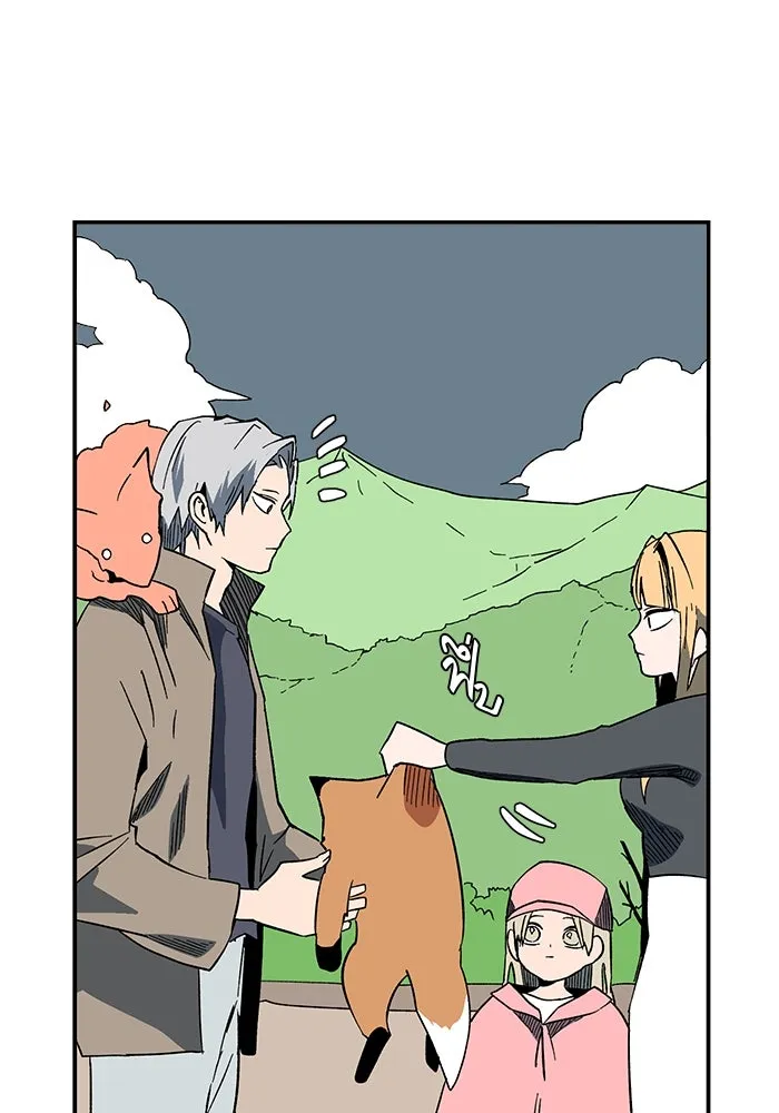 หนึ่งก้าวสู่เจ้ามาร ตอนที่ 98 พันธมิตร (9) รูปที่ 20