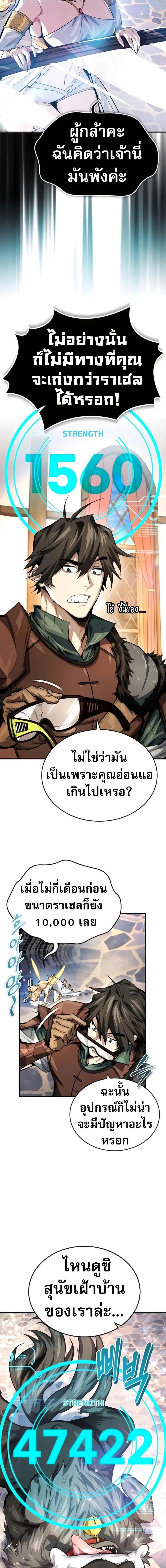 Manga-lc-com อ่านมังงะ อ่านการ์ตูน ออนไลน์ ฟรี There’s No Such Thing as a Bad Hero in the World ตอนที่ 1 2 3 4 5 6 7 8 9 10 11 12 13 14 ฟรี ไม่มีโฆษณา Manga-lc - อ่าน มังงะ อ่าน การ์ตูน ออนไลน์ อ่านมังงะ ฟรี