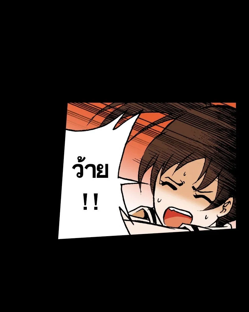 การิน BlaCX ปริศนาอาถรรพ์สีดำ ตอนที่ 31 ปราสาทผีสิงของการิน (3) รูปที่ 64