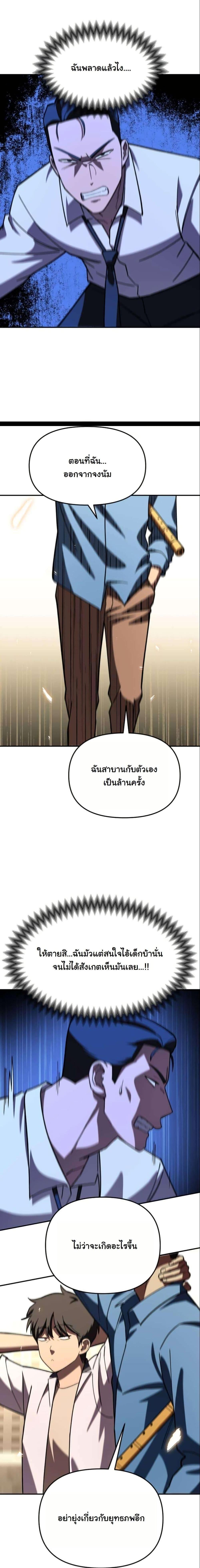 Manga-lc-com อ่านมังงะ อ่านการ์ตูน ออนไลน์ ฟรี Heavenly Demon Goes to High School ตอนที่ 1 2 3 4 5 6 7 8 9 10 11 12 13 14 ฟรี ไม่มีโฆษณา Manga-lc - อ่าน มังงะ อ่าน การ์ตูน ออนไลน์ อ่านมังงะ ฟรี