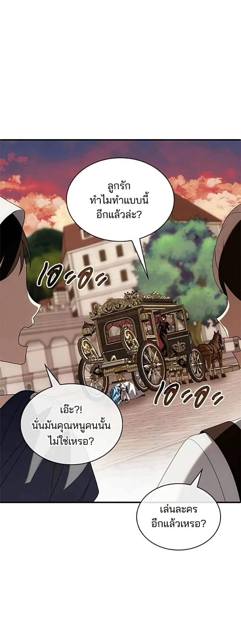 Manga-lc-com อ่านมังงะ อ่านการ์ตูน ออนไลน์ ฟรี Noble in Name, Vulgar at Heart – สตรีไร้รักแห่งตระกูลสูงศักด ตอนที่ 1 2 3 4 5 6 7 8 9 10 11 12 13 14 ฟรี ไม่มีโฆษณา Manga-lc - อ่าน มังงะ อ่าน การ์ตูน ออนไลน์ อ่านมังงะ ฟรี