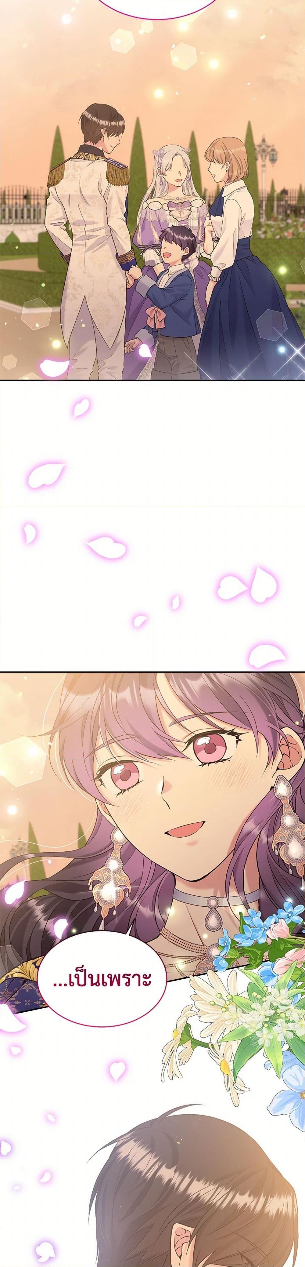 Manga-lc-com อ่านมังงะ อ่านการ์ตูน ออนไลน์ ฟรี My Goal is to Live a Long ตอนที่ 1 2 3 4 5 6 7 8 9 10 11 12 13 14 ฟรี ไม่มีโฆษณา Manga-lc - อ่าน มังงะ อ่าน การ์ตูน ออนไลน์ อ่านมังงะ ฟรี