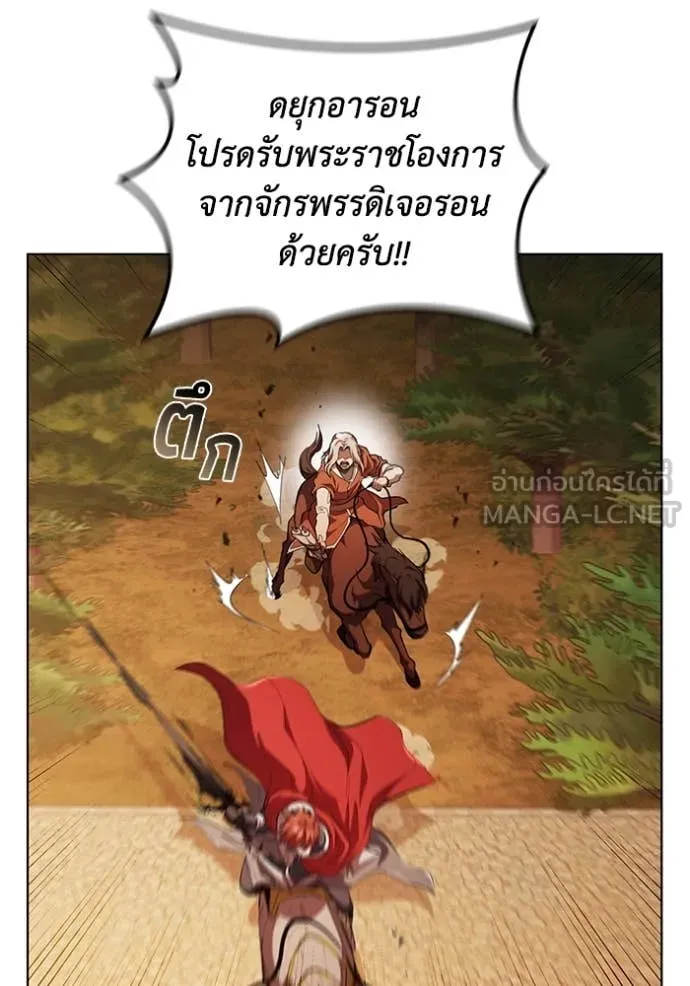 เกิดใหม่ในร่างดยุก ตอนที่ 98 รูปที่ 56