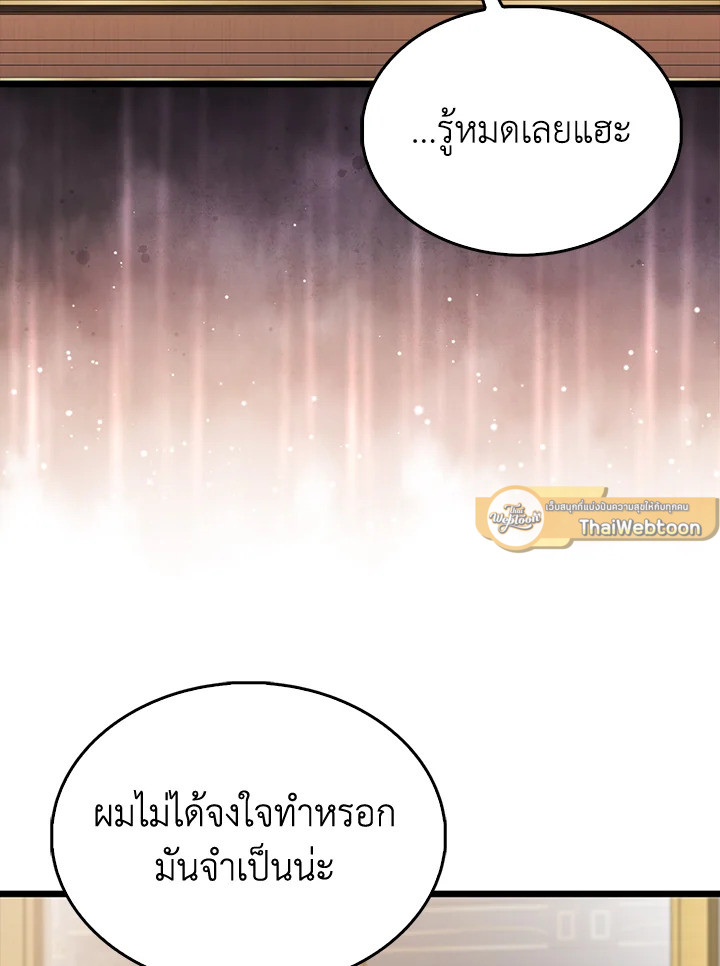 Manga-lc-com อ่านมังงะ อ่านการ์ตูน ออนไลน์ ฟรี The Lord of Coins ตอนที่ 1 2 3 4 5 6 7 8 9 10 11 12 13 14 ฟรี ไม่มีโฆษณา Manga-lc - อ่าน มังงะ อ่าน การ์ตูน ออนไลน์ อ่านมังงะ ฟรี