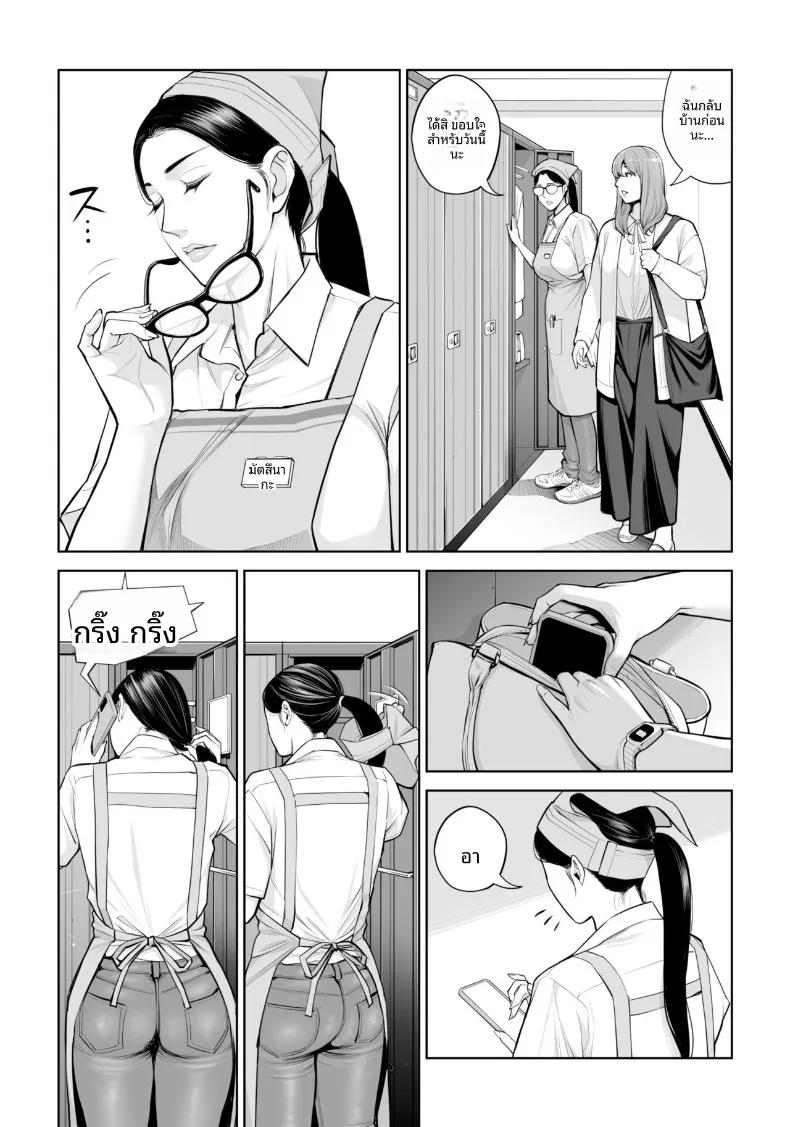 Doujin-Lc- อ่าน โดจิน มังฮวา เกาหลี ญี่ปุ่น จีน แปลไทย เปิดบริสุทธิ์โดยสาวผมดำ (Tsusauto) ตอนที่ 1 2 3 4 5 6 7 8 9 10 11 12 13 14 ฟรี ไม่มีโฆษณา อ่าน โดจิน Manhwa เกาหลี ญี่ปุ่น จีน เรามีครบ คัดมาให้เน้นๆ โดจิน 18+ รับประกันความฟินโดย  Doujin Lc
