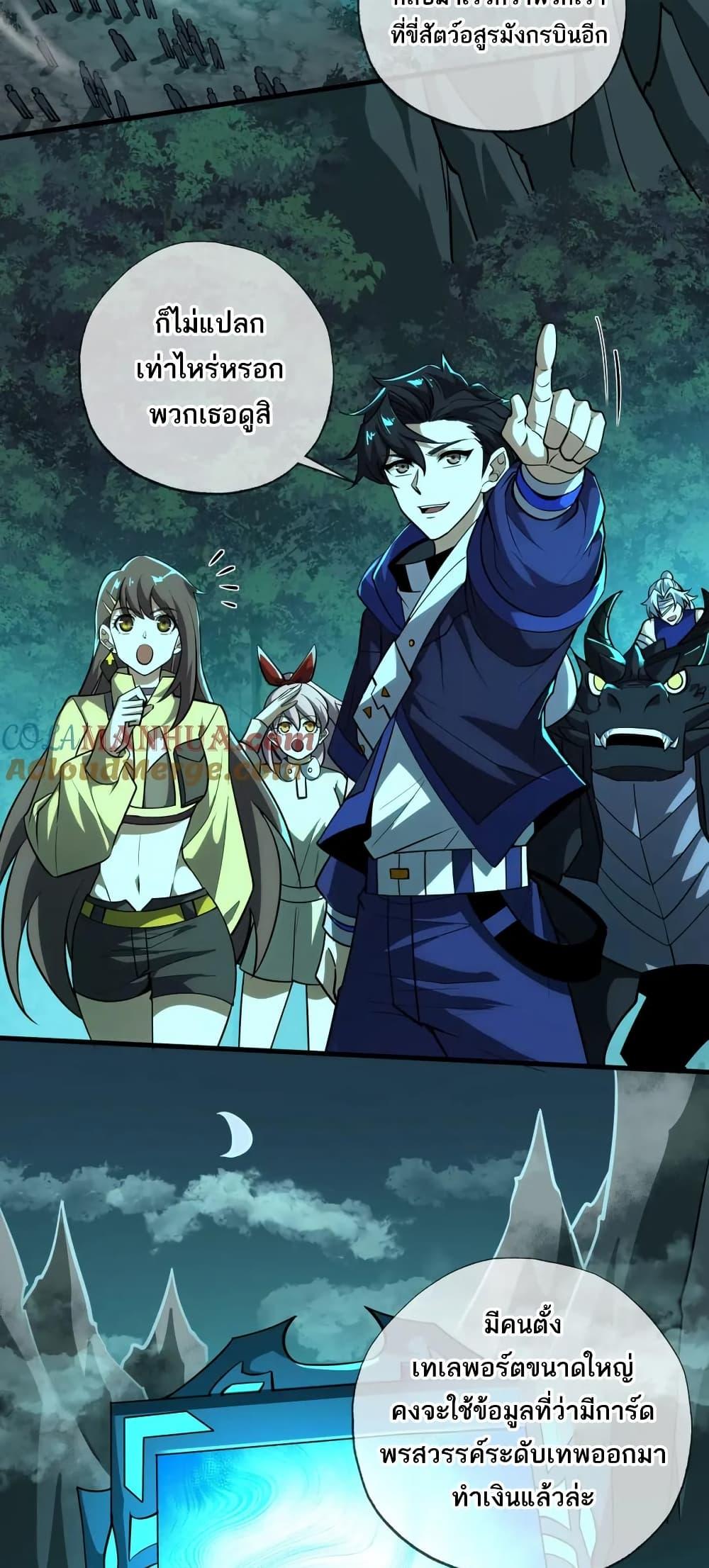 Manga-lc-com อ่านมังงะ อ่านการ์ตูน ออนไลน์ ฟรี I Rely On Cheat To Hunt Gods ตอนที่ 1 2 3 4 5 6 7 8 9 10 11 12 13 14 ฟรี ไม่มีโฆษณา Manga-lc - อ่าน มังงะ อ่าน การ์ตูน ออนไลน์ อ่านมังงะ ฟรี