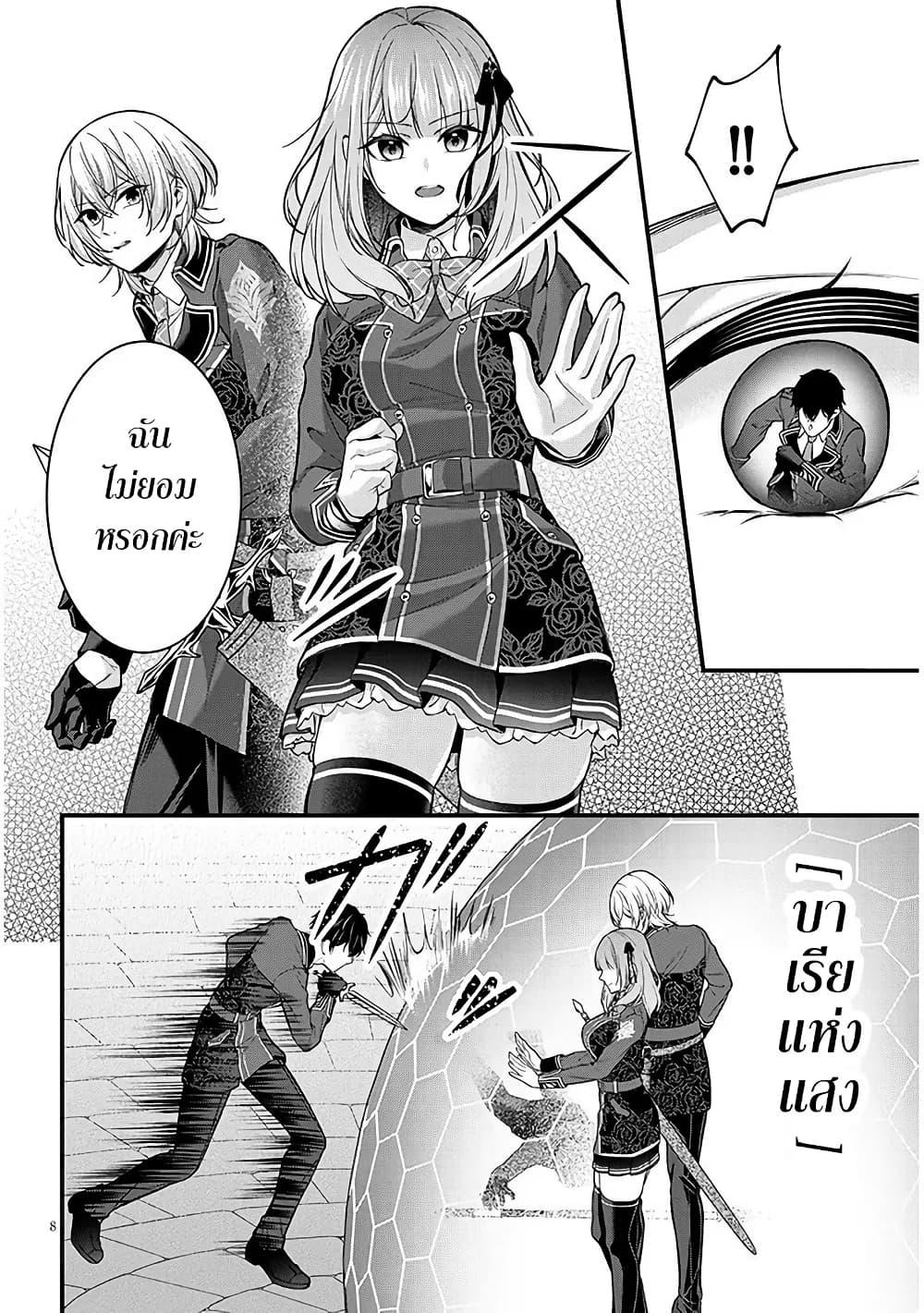 Manga-lc-com อ่านมังงะ อ่านการ์ตูน ออนไลน์ ฟรี Rojiura de Hirotta Onnanoko ga Bad End-go no Otome Game no Heroine Datta Ken ตอนที่ 1 2 3 4 5 6 7 8 9 10 11 12 13 14 ฟรี ไม่มีโฆษณา Manga-lc - อ่าน มังงะ อ่าน การ์ตูน ออนไลน์ อ่านมังงะ ฟรี