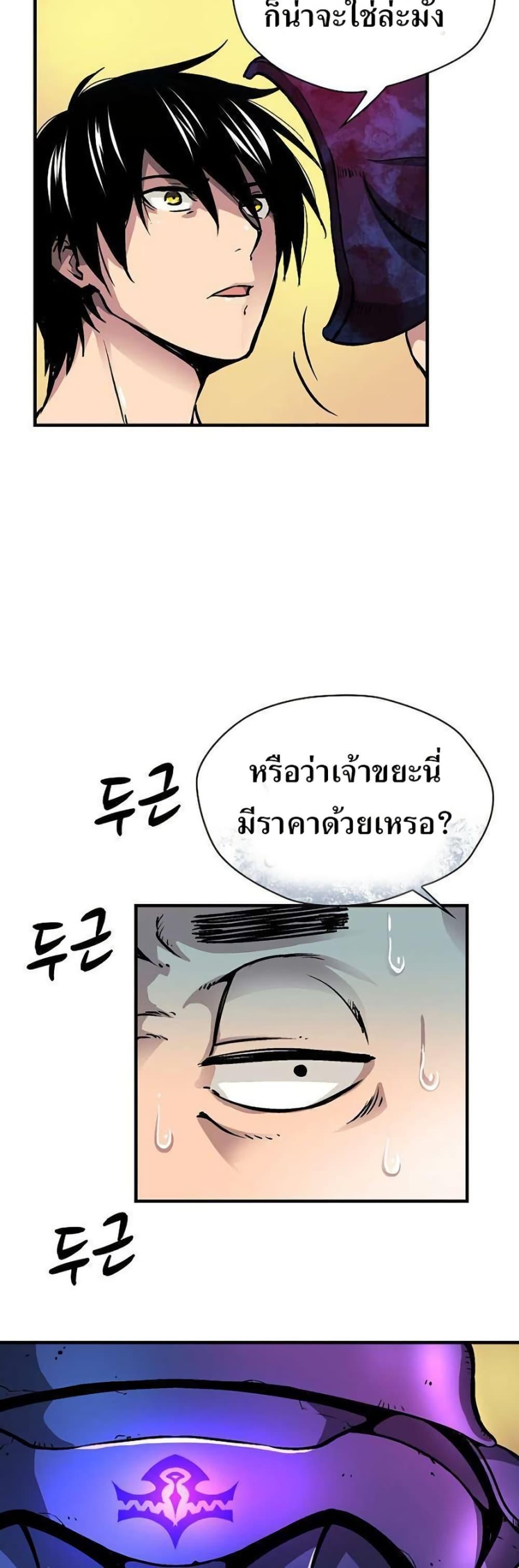 Manga-lc-com อ่านมังงะ อ่านการ์ตูน ออนไลน์ ฟรี Unbreakable ตอนที่ 1 2 3 4 5 6 7 8 9 10 11 12 13 14 ฟรี ไม่มีโฆษณา Manga-lc - อ่าน มังงะ อ่าน การ์ตูน ออนไลน์ อ่านมังงะ ฟรี