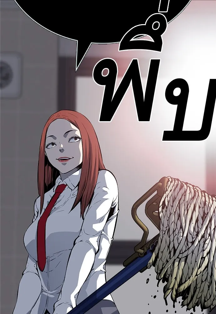 King Game ตอนที่ 30 เราต้องไปเดตกันนี่ รูปที่ 26