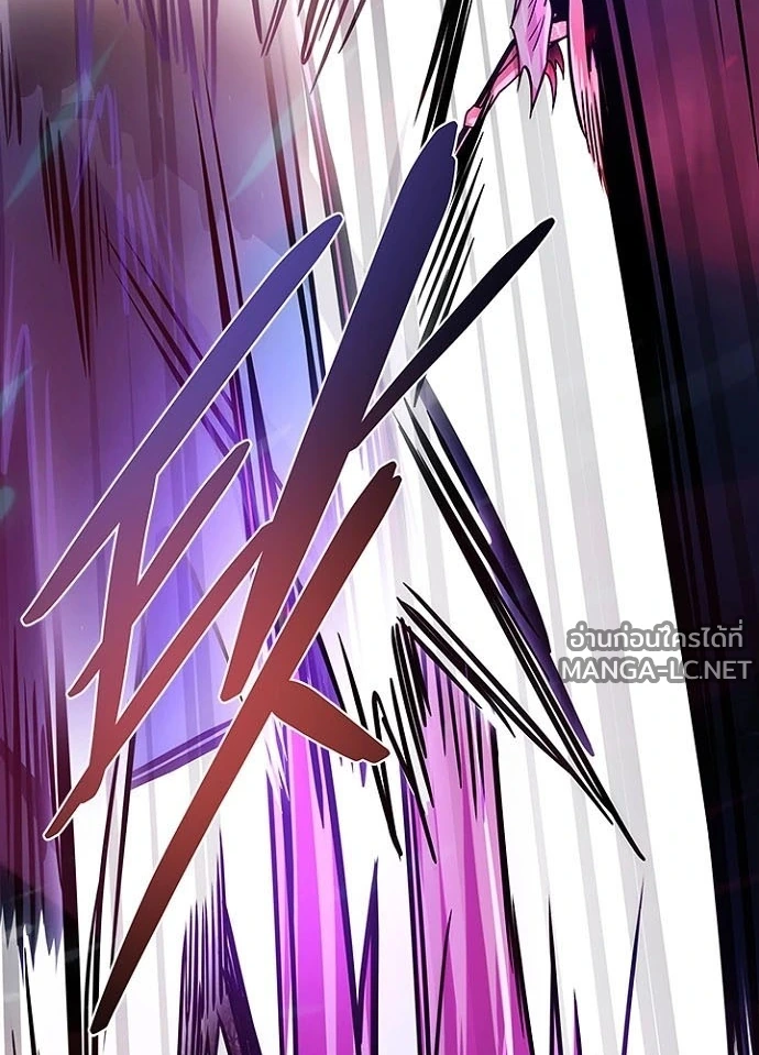 Villain to kill ตอนที่ 246 รูปที่ 78