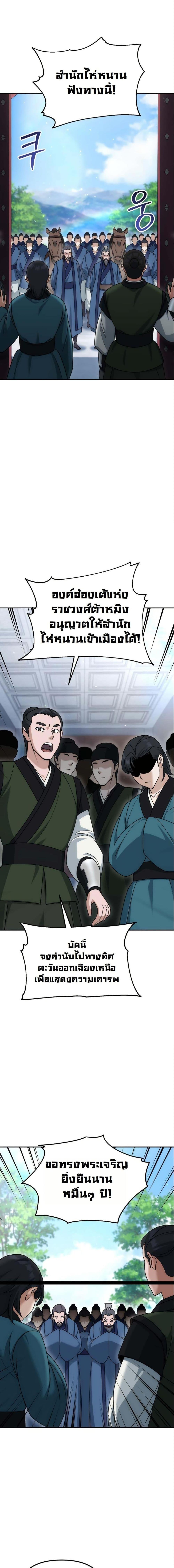 Manga-lc-com อ่านมังงะ อ่านการ์ตูน ออนไลน์ ฟรี The Eunuch’s Second Life ตอนที่ 1 2 3 4 5 6 7 8 9 10 11 12 13 14 ฟรี ไม่มีโฆษณา Manga-lc - อ่าน มังงะ อ่าน การ์ตูน ออนไลน์ อ่านมังงะ ฟรี