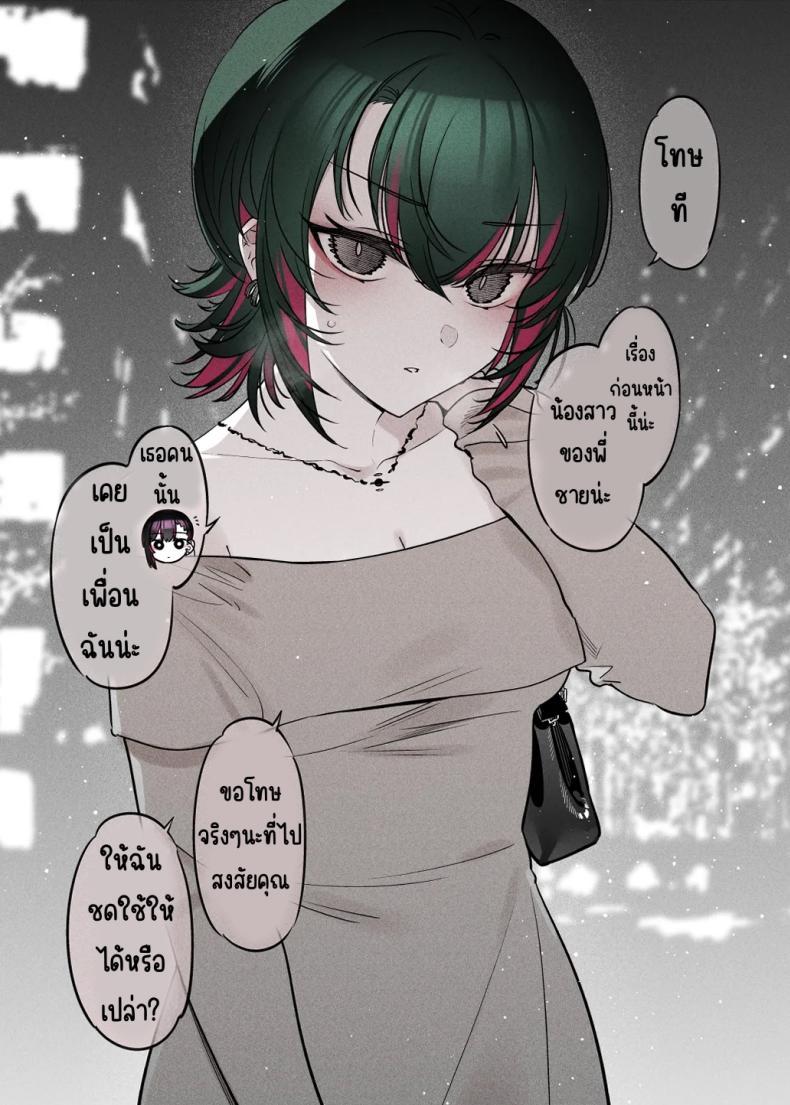Doujin-Lc- อ่าน โดจิน มังฮวา เกาหลี ญี่ปุ่น จีน แปลไทย ถึงจะดูบ้าแต่ก็จริงใจ [Nazunaya Honpo (7zu7)] Mechakucha Jiraippoi kedo Ne wa Yasashisouna Ko ตอนที่ 1 2 3 4 5 6 7 8 9 10 11 12 13 14 ฟรี ไม่มีโฆษณา อ่าน โดจิน Manhwa เกาหลี ญี่ปุ่น จีน เรามีครบ คัดมาให้เน้นๆ โดจิน 18+ รับประกันความฟินโดย  Doujin Lc