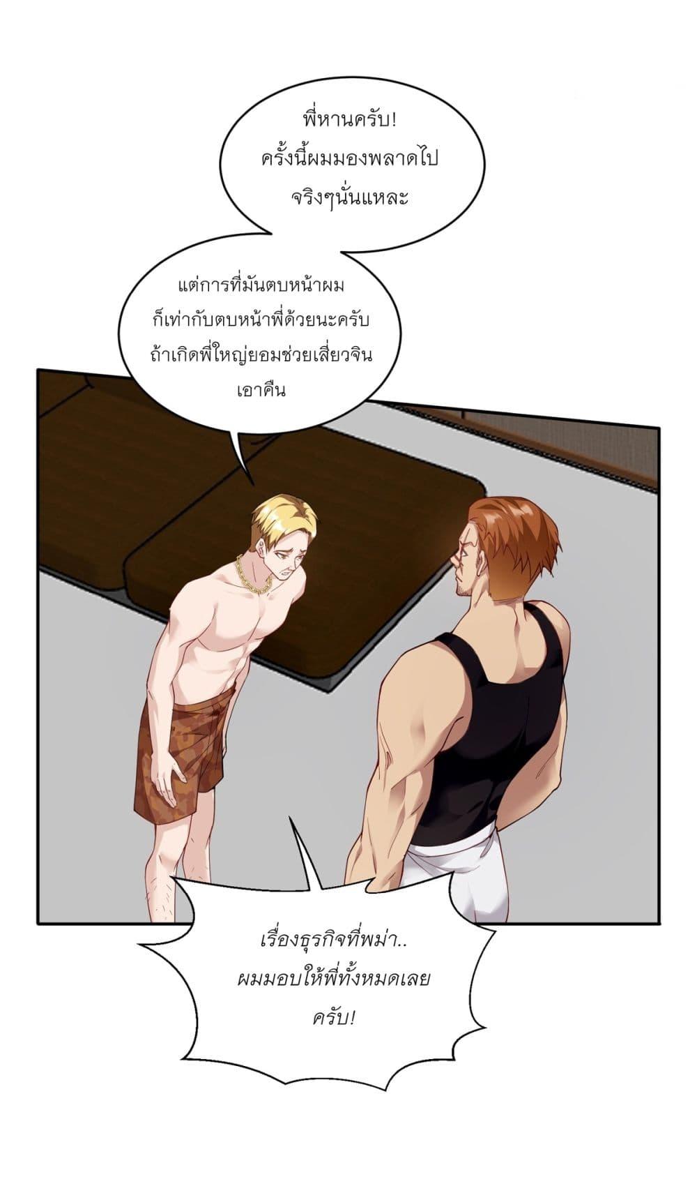 Manga-lc-com อ่านมังงะ อ่านการ์ตูน ออนไลน์ ฟรี Became a Billionaire After Dog Licking Improperly ตอนที่ 1 2 3 4 5 6 7 8 9 10 11 12 13 14 ฟรี ไม่มีโฆษณา Manga-lc - อ่าน มังงะ อ่าน การ์ตูน ออนไลน์ อ่านมังงะ ฟรี